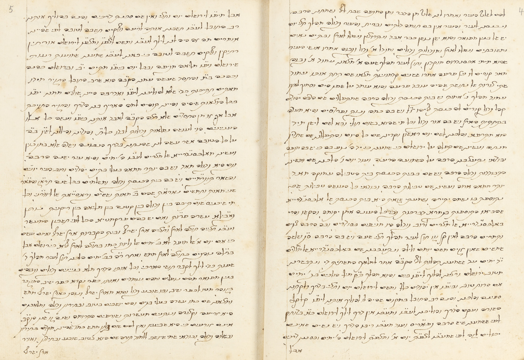 Lot image - [JUDAICA--JERUSALEM]  ABRAHAM ISHMAEL HAYYEEM. An account of his journey to Jerusalem and the Holy Land, Iggarot Jerusalem.