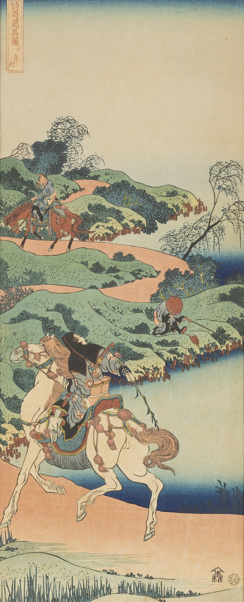 Lot image - Japanese Woodblock Print