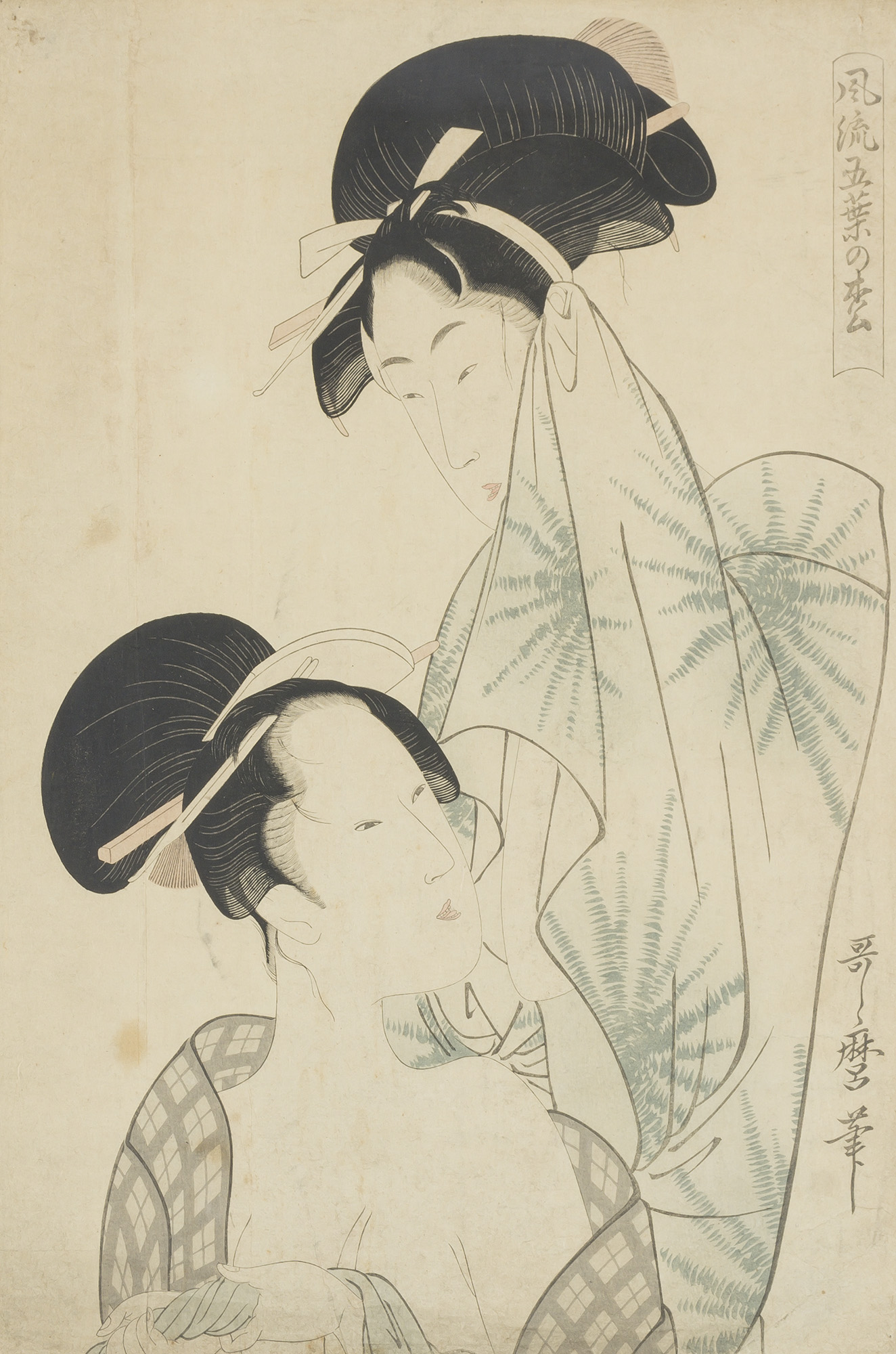 Lot image - Japanese Woodblock Print