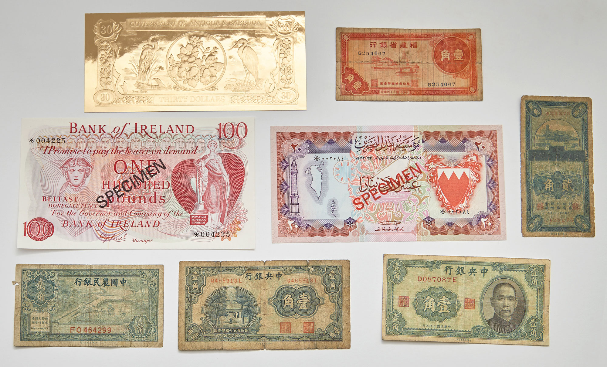 Lot image - World Bank Note Group