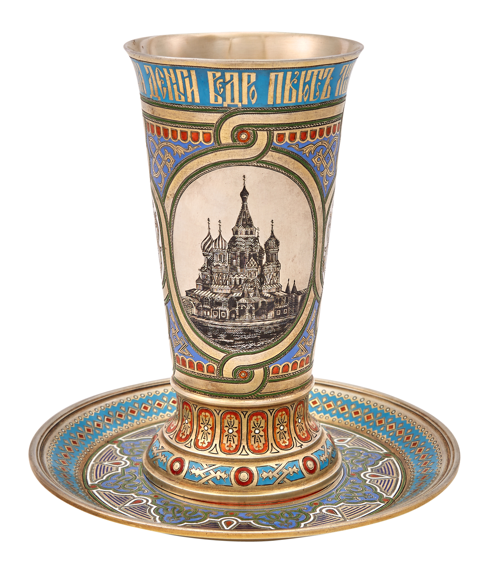 Lot image - Russian Parcel-Gilt Silver, Niello and Champlevé Enamel Cup and Stand