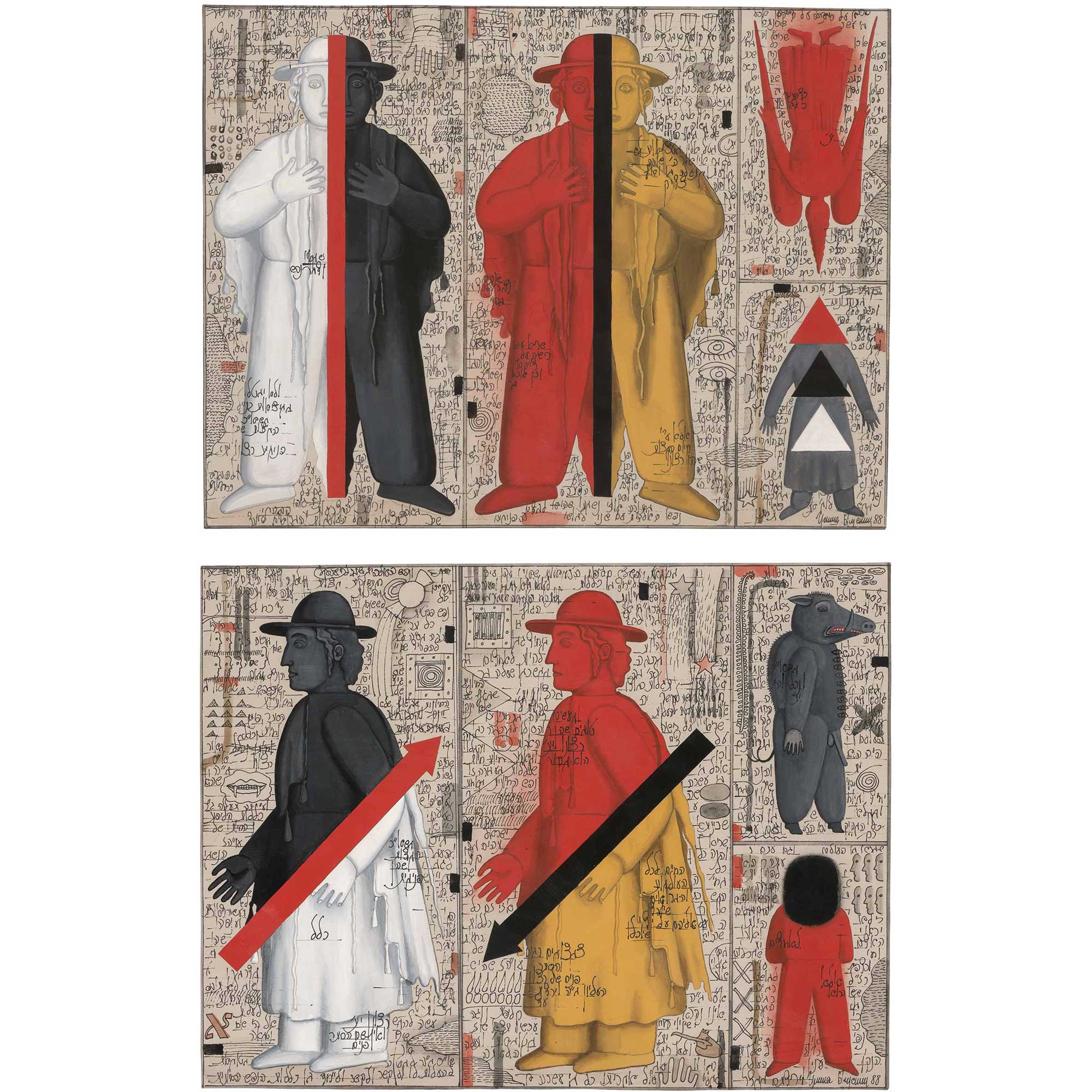 Lot image - Grisha Bruskin