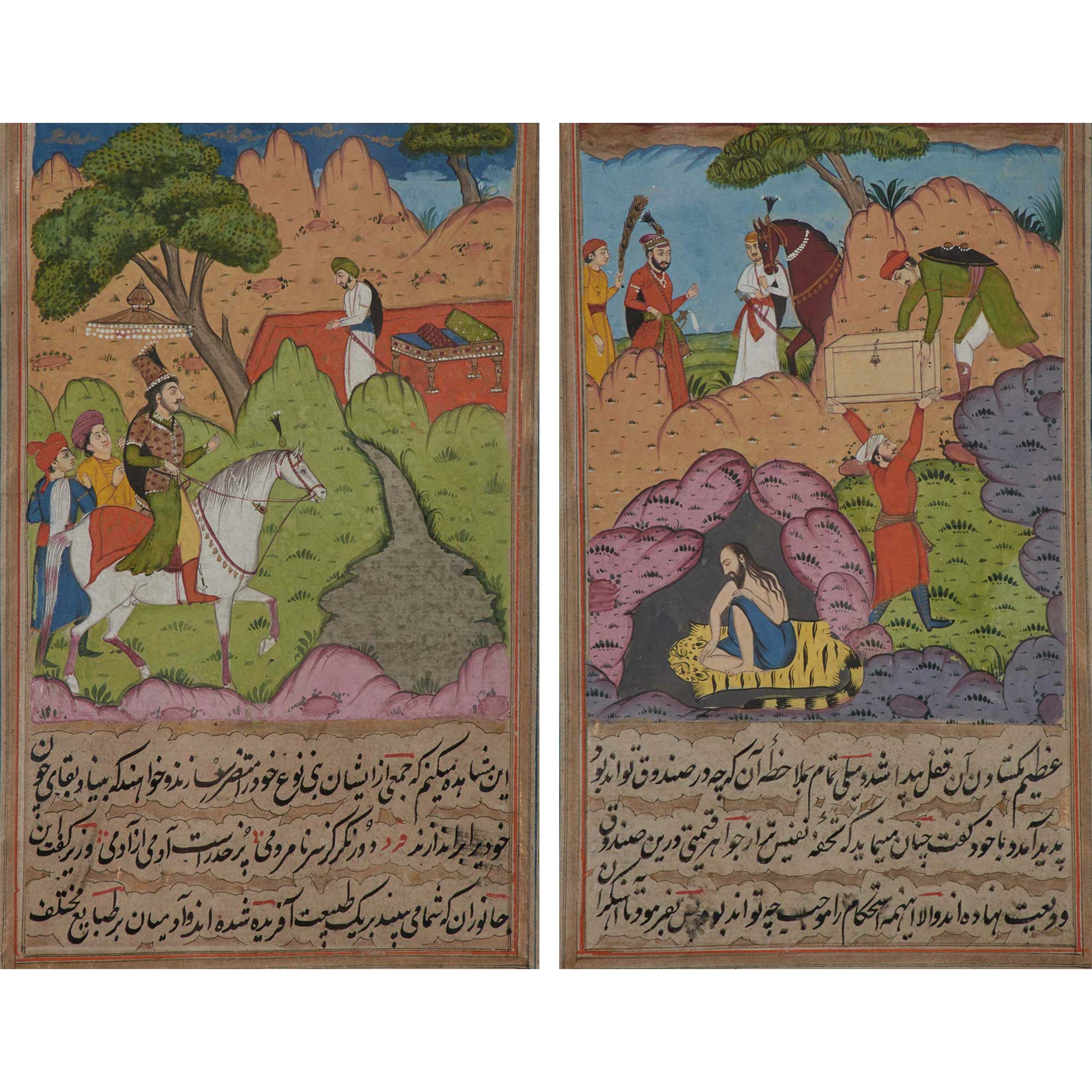 Lot image - Persian School