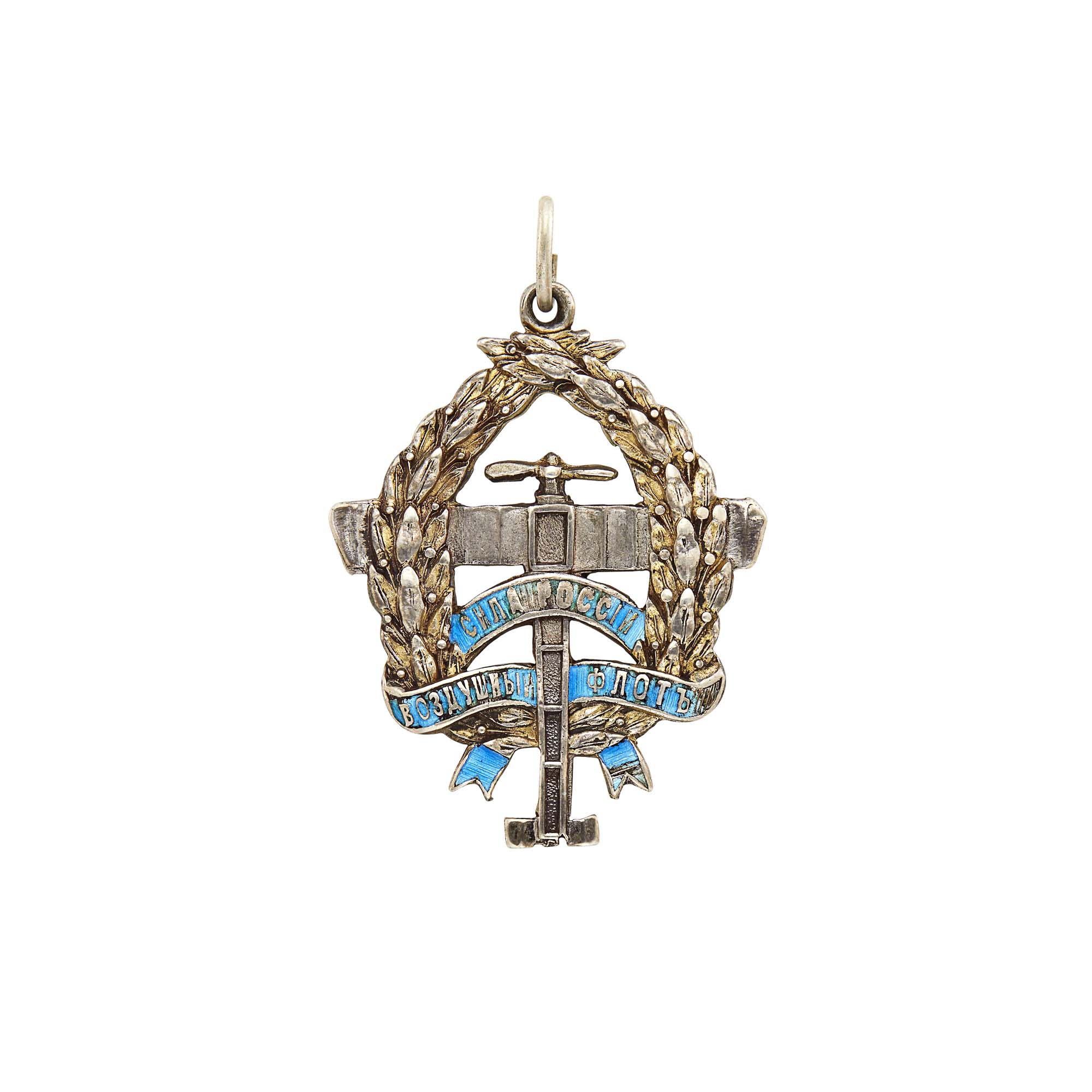 Lot image - Russian Enameled Silver Badge of the Special Committee of the Russian Air Force