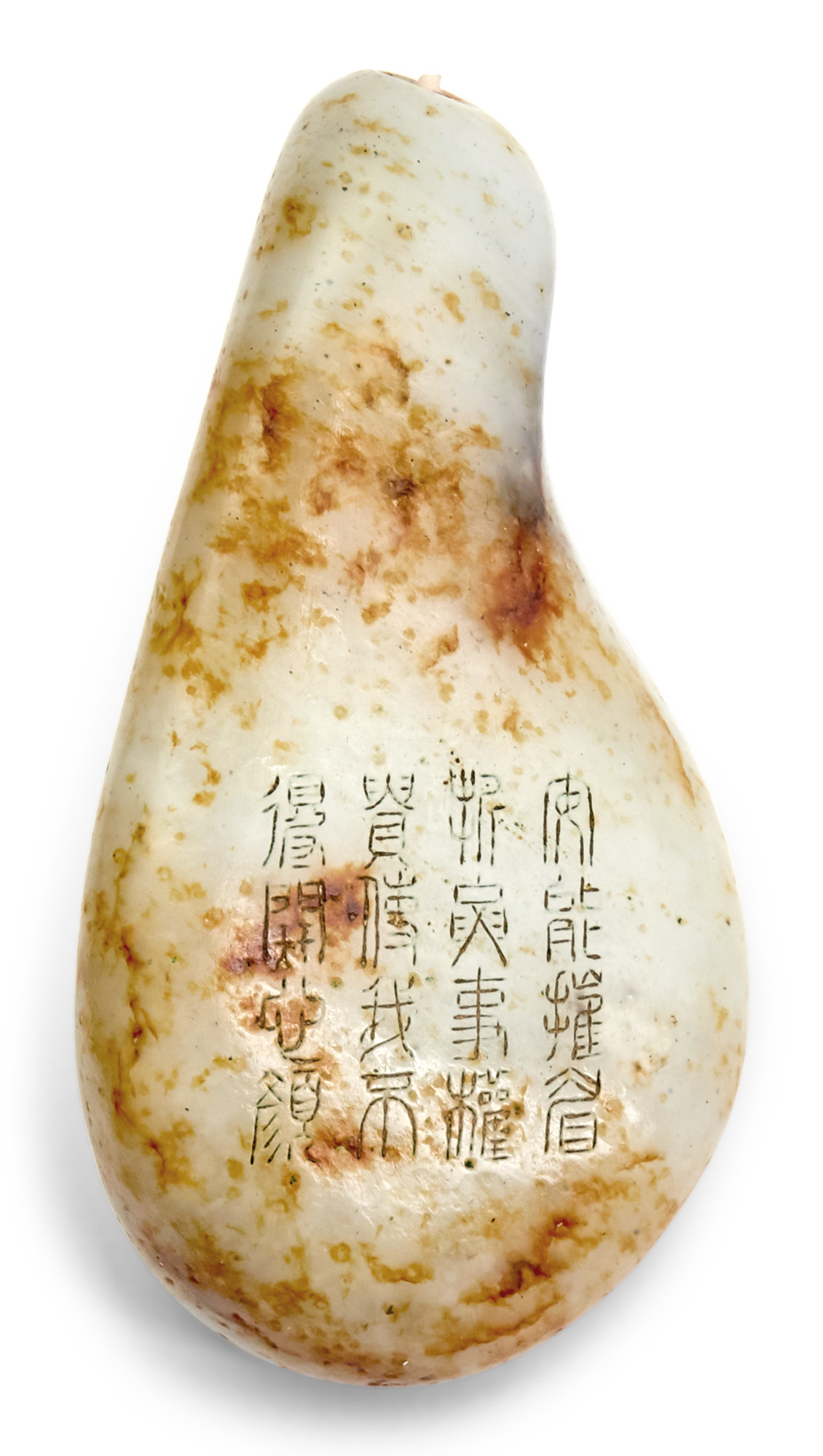 Lot image - A Chinese White and Russet Jade Snuff Bottle