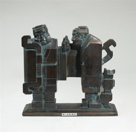 Lot image - Liu Zhengde Chinese, b. 1931 Brother Hunters