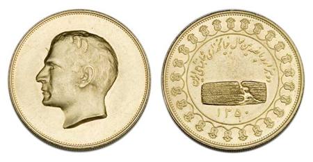 Lot image - Iran, Two Gold Coins