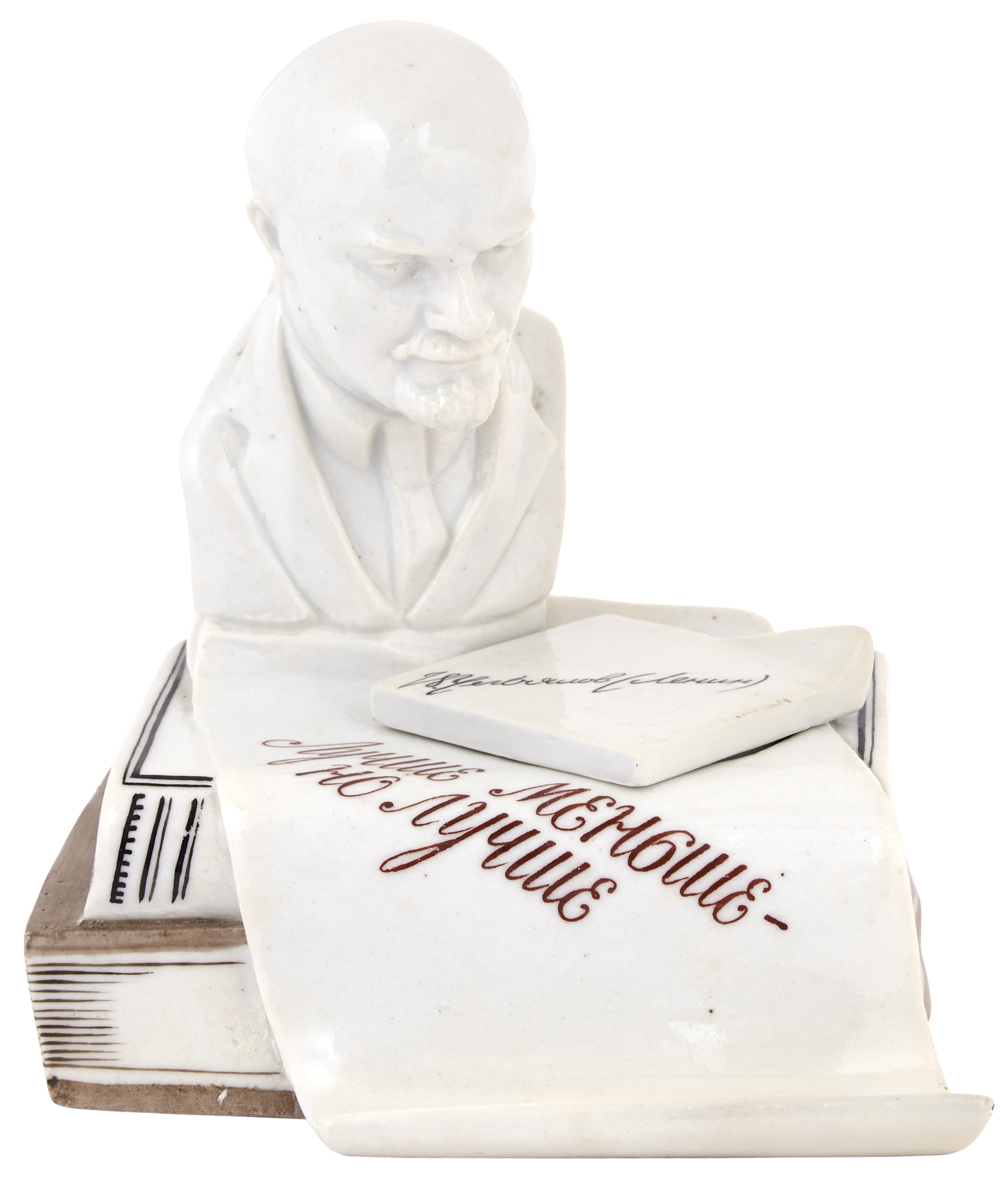 Lot image - Soviet Porcelain Inkwell