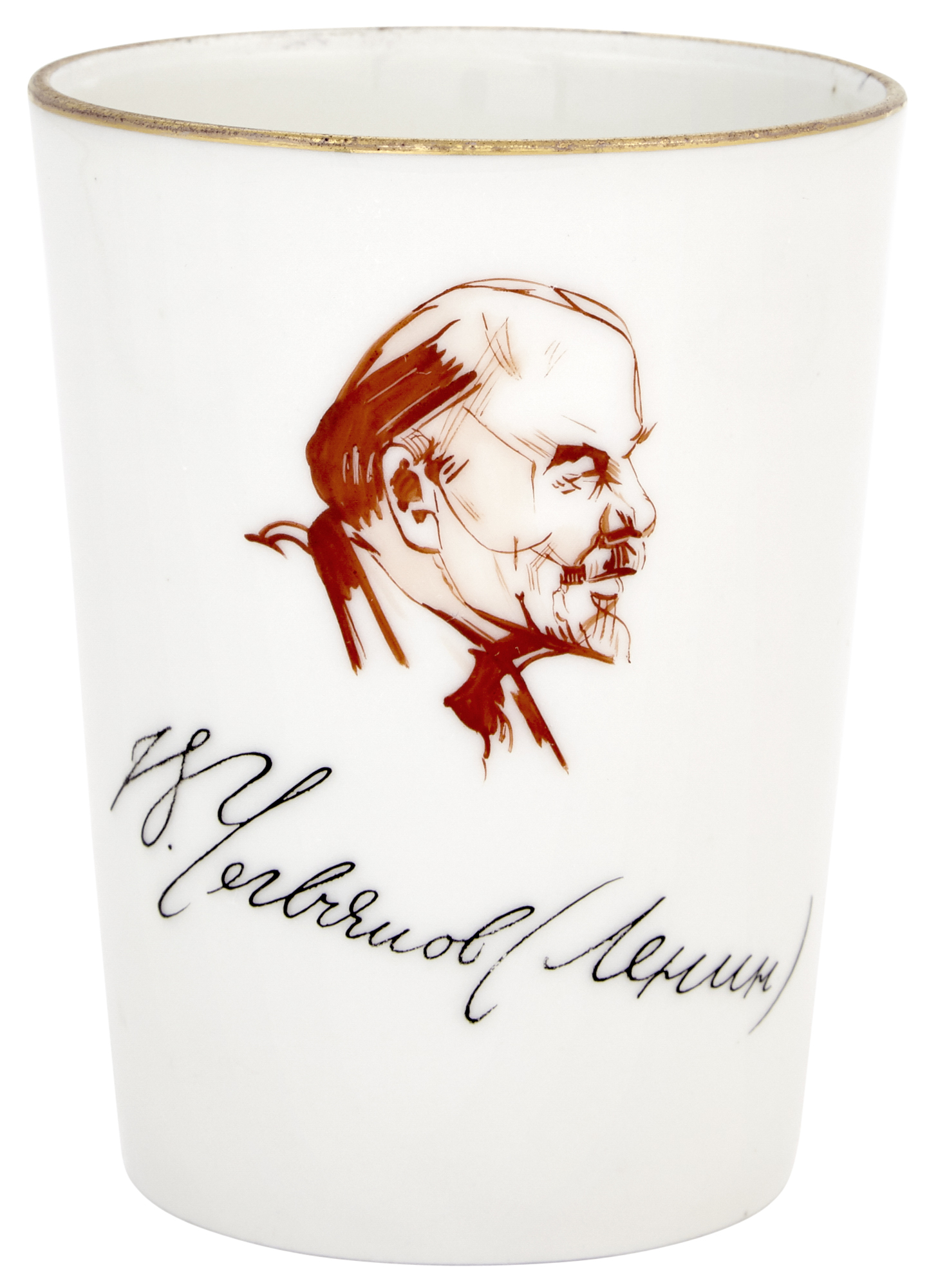 Lot image - Soviet Porcelain Portrait Beaker