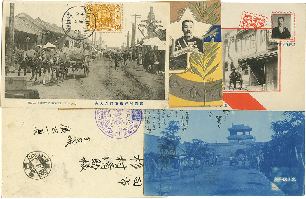 Lot image - Early Japanese Picture Post Card Collection