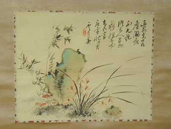 Lot image - Kosetsu Taigan, a.k.a. Unge, (1773-1850) CYMBIDIA, BAMBOO, REICHI AND ROCKWORK