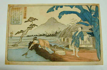 Lot image - Utagawa Kuniyoshi. Oban yoko-e from the series