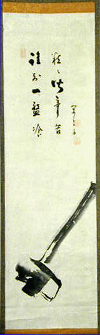Lot image - Kankanshi ZENGA - MALLET AND CALLIGRAPHY