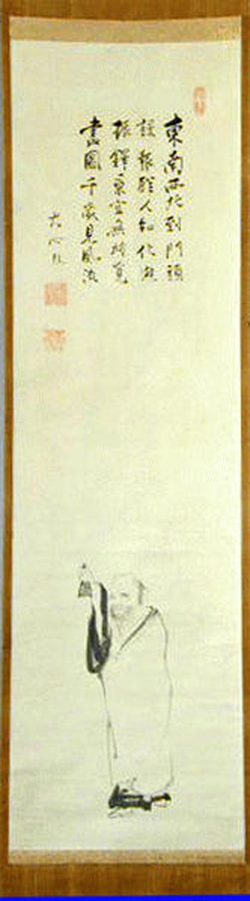 Lot image - Taishin BODHIDHARMA WITH A BELL