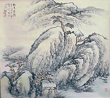 Lot image - Hakuundo LONE FIGURE IN MOUNTAINS