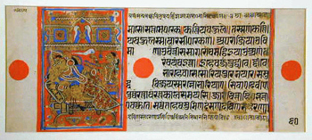 Lot image - Two Illuminated Kalpasutra Pages Circa 1600