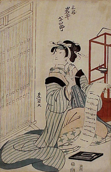 Lot image - Toyokuni II. Oban tate-e of