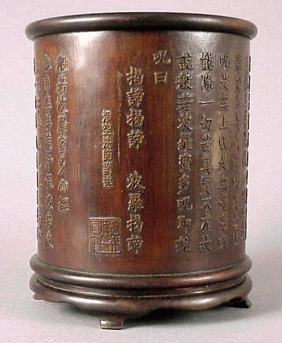 Lot image - Carved Bamboo Bitong