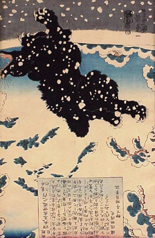 Lot image - Utagawa Kuniyoshi