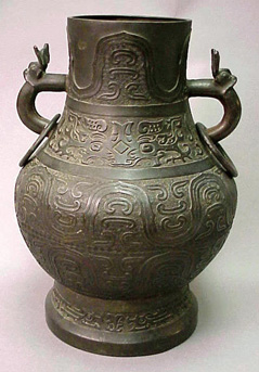 Lot image - Archaizing Bronze Hu