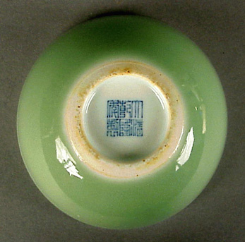 Lot image - Small Footless Celadon Bowl