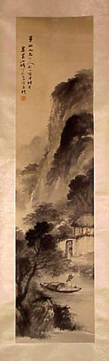 Lot image - Two Chinese Landscape Scrolls Attributed to Wu Shixian (1845-1916)