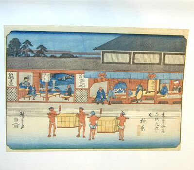 Lot image - Hiroshige Oban Yoko-e, Kawashibara, from the Kisokaido Rokujukyu tsugi no uchi series