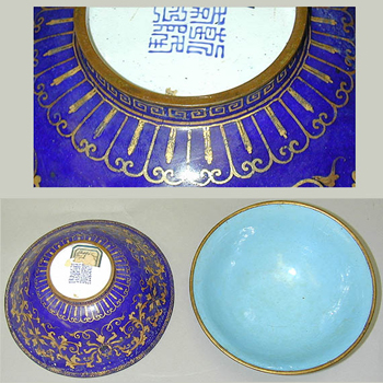 Lot image - Pair of Chinese Painted Enamel Bowls