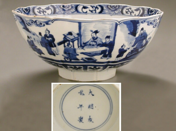 Lot image - CHINESE BLUE AND WHITE MOLDED PORCELAIN OCTAGONAL BOWL  Six-Character Mark of Chenghua (1465-1487), but Kangxi Period (1662-1722)  Diam