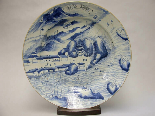 Lot image - CHINESE EXPORT BLUE AND WHITE PORCELAIN HISTORICAL CHARGER  Circa 1680-1720  Diameter 18 7/8 inches (48 cm)