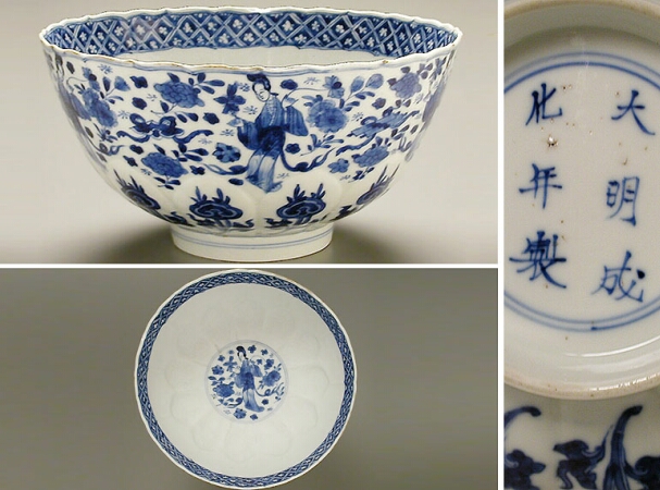 Lot image - CHINESE BLUE AND WHITE PORCELAIN MOLDED BOWL  Six-Character Mark of Chenghua (1465-1487), but Kangxi Period (1662-1722)  Diameter 8 1/8