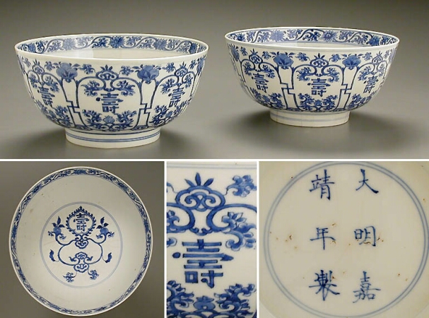 Lot image - PAIR OF CHINESE BLUE AND WHITE SOFT PASTE PORCELAIN BOWLS  Six-Character Mark of Jiajing (1522-1566), but Kangxi Period (1662-1722) Dia