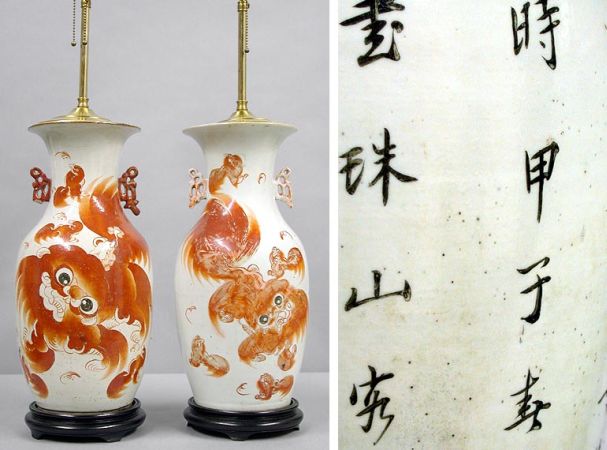 Lot image - Pair of Chinese Porcelain Vases