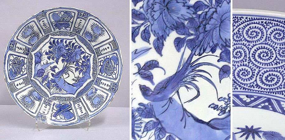 Lot image - Chinese Blue and White Porcelain Charger