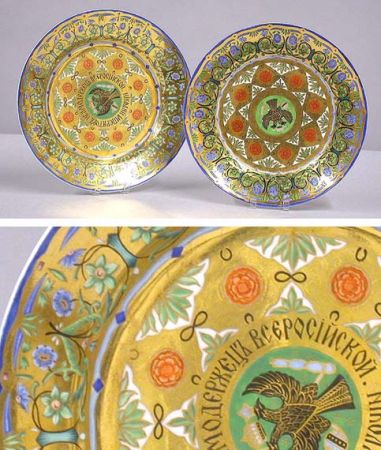 Lot image - Two Russian Porcelain Plates