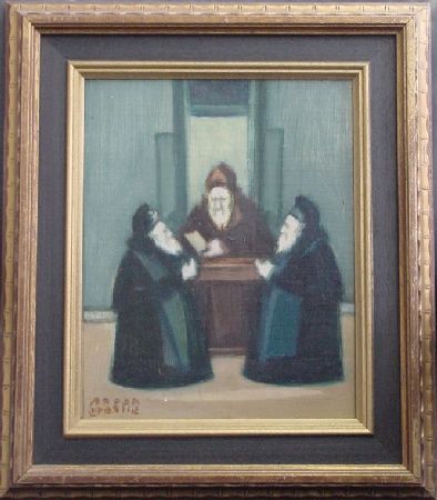 Lot image - Israeli School