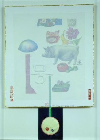 Lot image - Robert Rauschenberg
