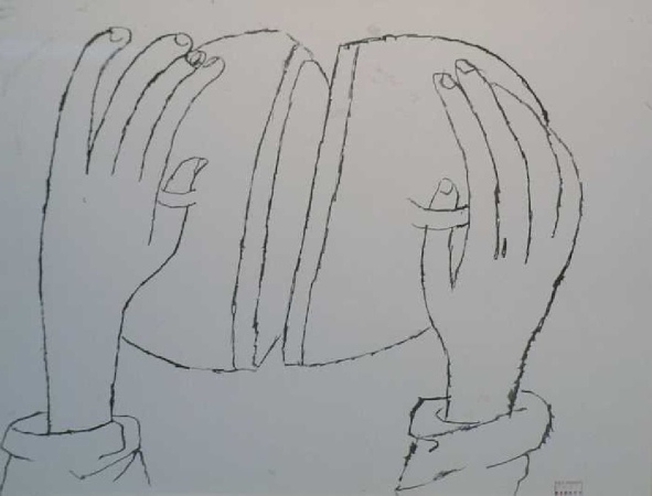 Lot image - Ben Shahn