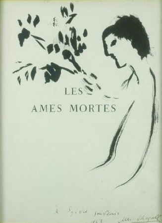 Lot image - Marc Chagall