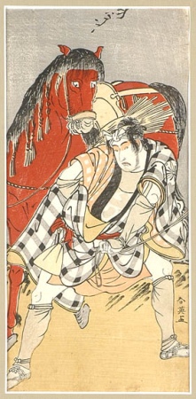 Lot image - Japanese Woodblock Print, Shunyei