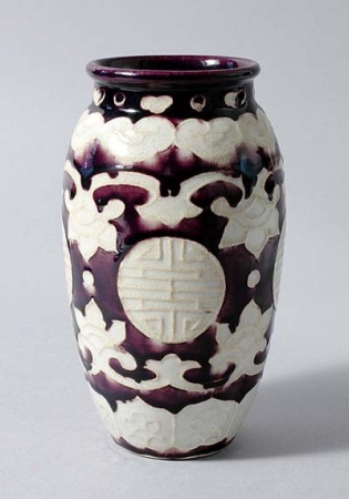 Lot image - Chinese White and Aubergine Glazed Porcelain Wall Pocket