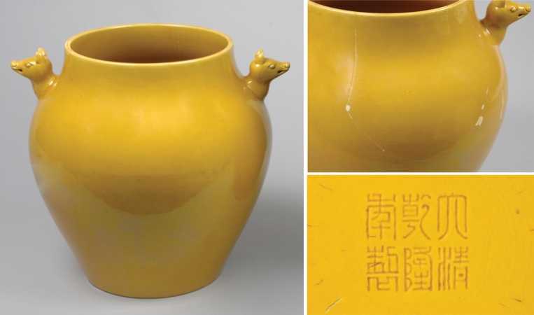 Lot image - Chinese Yellow Glazed Vase