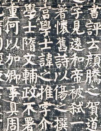 Lot image - Stele Rubbing Hanging Scroll