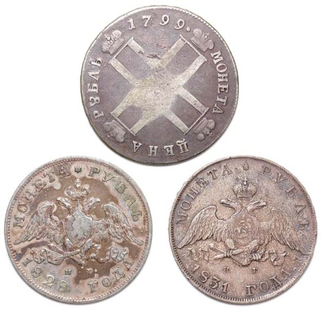 Lot image - RUSSIA: Seven Coins
