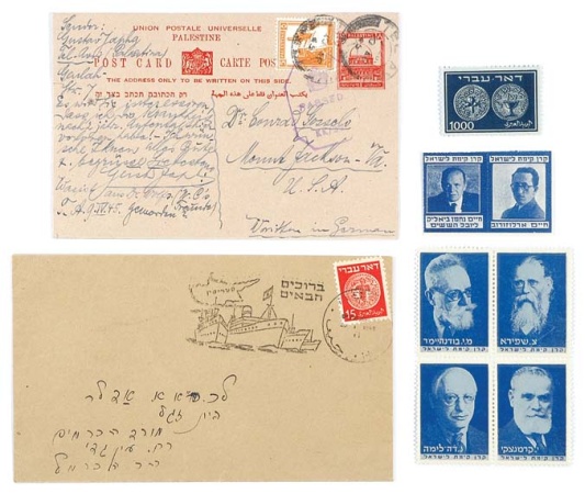 Lot image - Israel Collection in Eleven Albums