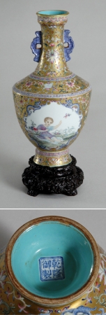 Lot image - Chinese Famille Rose Glazed Porcelain Vase
