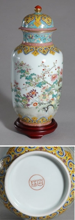 Lot image - Three Chinese Famille Rose Porcelain Vases