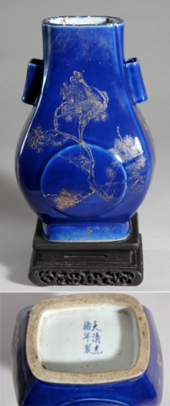 Lot image - Chinese Gilt and Powder Blue Glazed Porcelain Vase