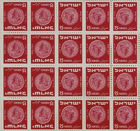 Lot image - 1949 2nd Coin Issue, 3p. to 50p., Scott 17/22