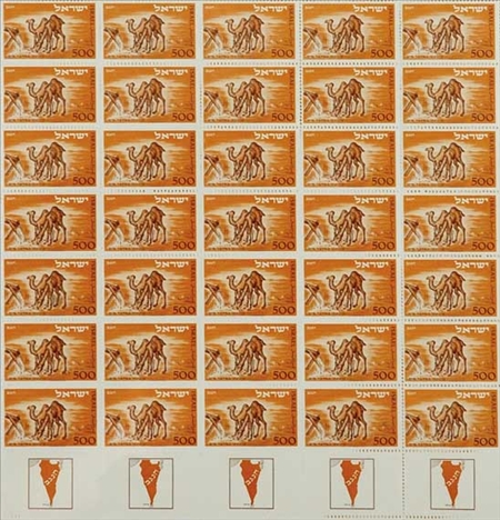 Lot image - 1950 Negev Camel, 500p., Scott 25